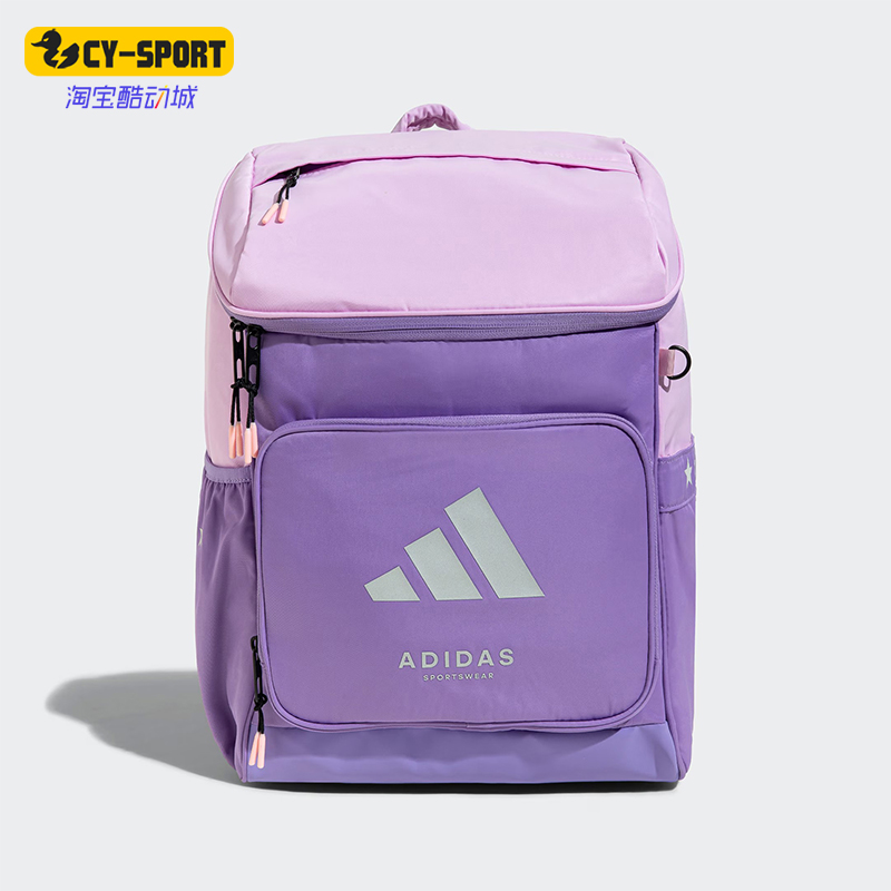 Adidas/阿迪达斯正品新款儿童大容量休闲双肩背包KB3026
