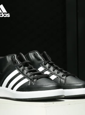 Adidas/阿迪达斯官方正品ALL COURT MID男子时尚舒适板鞋H02981