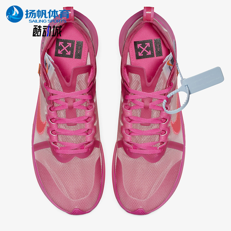 Nike/耐克正品The Ten男女训练低帮缓震运动耐磨跑步鞋AJ4588-600