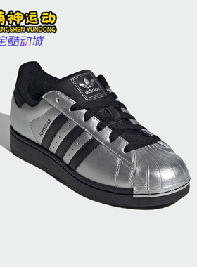 Adidas/阿迪达斯正品三叶草女士透气低帮经典简约潮流板鞋IH1599
