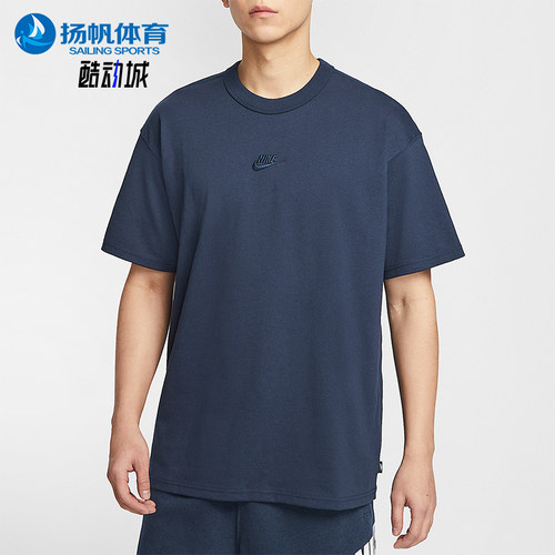 Nike/耐克正品2025夏季款男士宽松休闲针织经典透气T恤DO7393-451