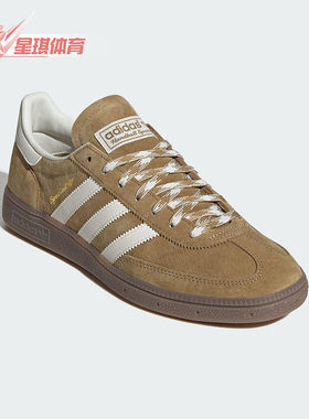 Adidas/阿迪达斯正品三叶草男女运动轻便低帮休闲经典板鞋KI5939