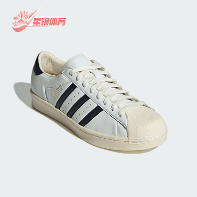 Adidas/阿迪达斯正品三叶草男女休闲经典贝壳头运动板鞋JQ3254