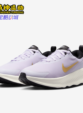 Nike/耐克正品Promina女士训练系带缓震轻便经典跑步鞋FV6343-501