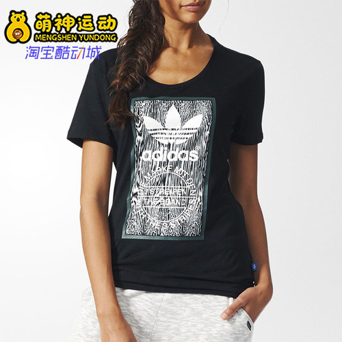 Adidas/阿迪达斯正品三叶草印花短袖T恤新款女经典短袖T恤AJ8971