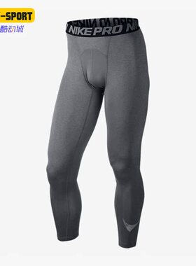 Nike/耐克正品新款训练健身男子透气运动紧身长裤 811201-091