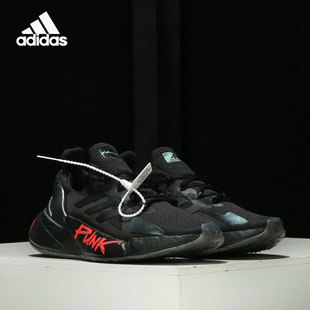 Adidas/阿迪达斯正品男女X9000L4CYBERPUNK 2077Pure跑步鞋FZ3091