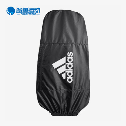 Adidas/阿迪达斯正品防雨罩新款男女经典休闲双肩包防雨罩CL0413
