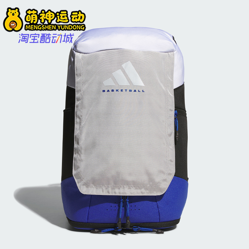 阿迪达斯男女大容量篮球双肩包