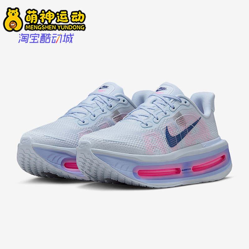 Nike/耐克正品Vomero Premium女士运动公路缓震跑步鞋HM5973-400