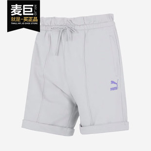 彪马正品 538773 夏季 女子休闲运动宽松跑步短裤 新款 Puma