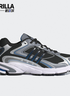 Adidas/阿迪达斯正品运动男女同款复古时尚训练跑步鞋ID0666