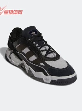 Adidas/阿迪达斯正品NITEBALL 2.0男女同款休闲板鞋奶包鞋 GZ3625