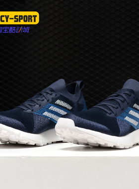 Adidas/阿迪达斯正品TERREX TWO PARLEY男子休闲运动跑步鞋AC7858