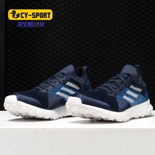 TWO Adidas 阿迪达斯正品 TERREX AC7858 PARLEY男子休闲运动跑步鞋