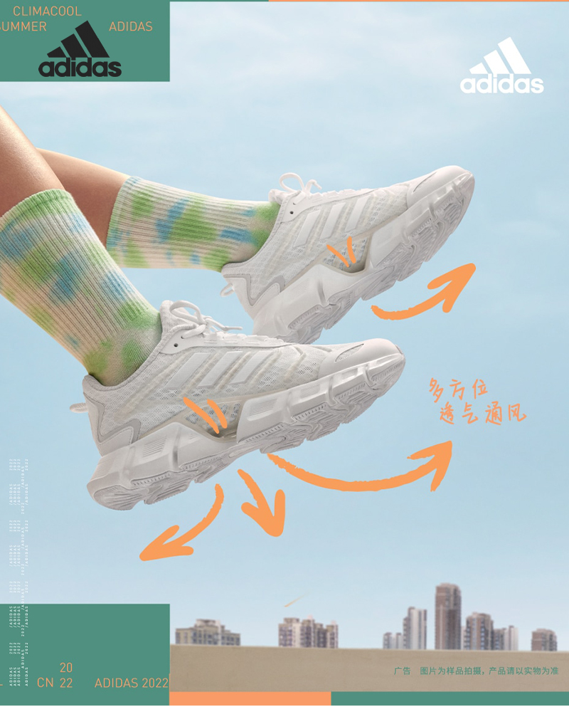 跑步鞋Adidas/阿迪达斯