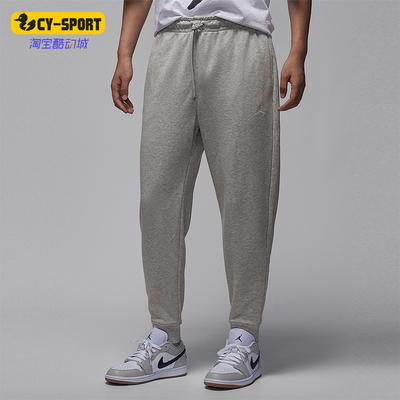 Nike/耐克正品JORDAN男士简约针织运动日常系带长裤FV7280-050