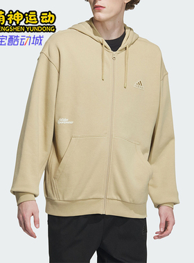 Adidas/阿迪达斯正品新款男士针织宽松休闲连帽外套IT3964
