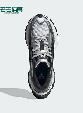 Adidas/阿迪达斯正品FOS XLG MTW男女透气经典厚底运动鞋KI0576