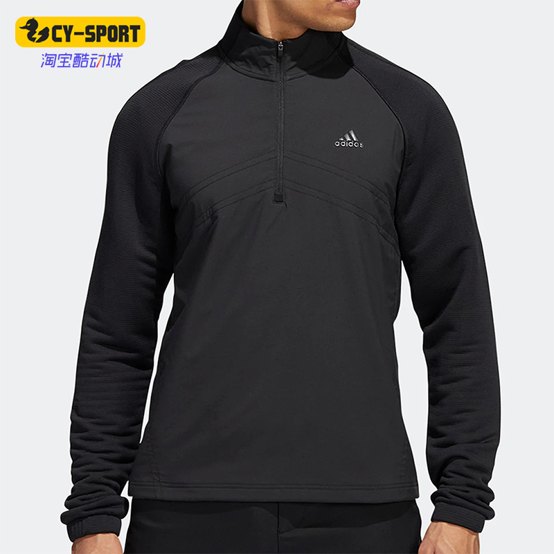 Adidas/阿迪达斯正品秋新款男子运动休闲舒适半拉链卫衣 HT1323