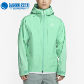 耐克正品 春季 新款 Nike 男子运动机能风连帽外套DQ5772 369