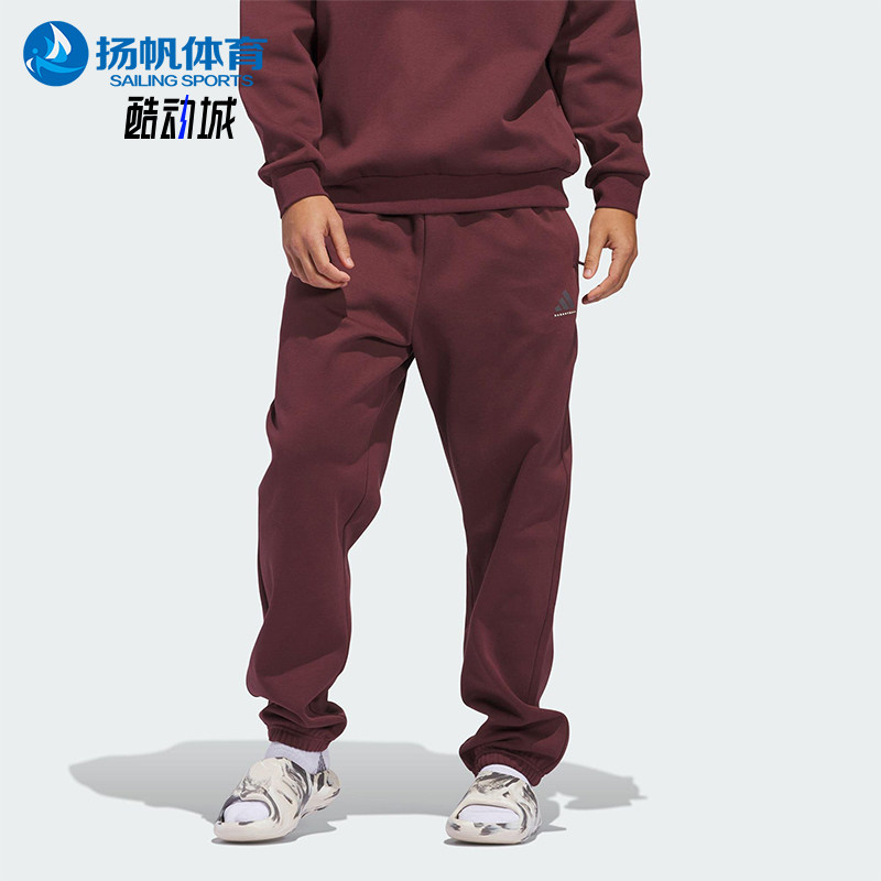 Adidas/阿迪达斯正品篮球系列情侣宽松经典运动针织长裤JD6144