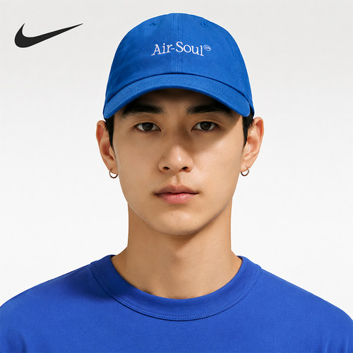 Nike/耐克正品男女时尚设计大气简约透气棒球帽IX0186-480