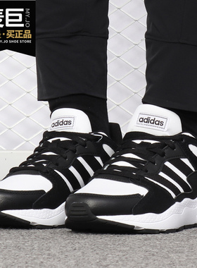 Adidas/阿迪达斯正品 新款 NEO 女子复古运动跑步鞋 EE5596