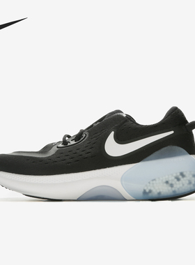 Nike/耐克官方正品JOYRIDE DUAL RUN女子轻便跑步鞋 CD4363-400