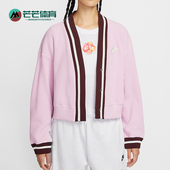 耐克正品 2025秋季 款 Nike 女士日常运动针织V领耐穿外套IM7468 623