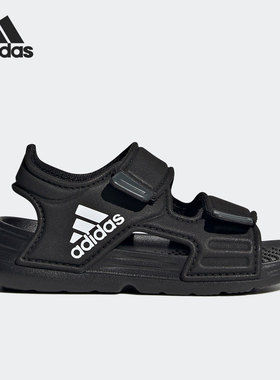 Adidas/阿迪达斯官方正品ALTASWIM I小童夏季运动沙滩凉鞋GV7796