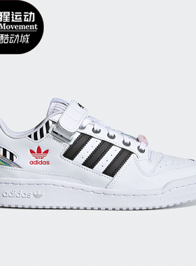 Adidas/阿迪达斯正品三叶草男女同款经典潮流耐磨板鞋FZ3908