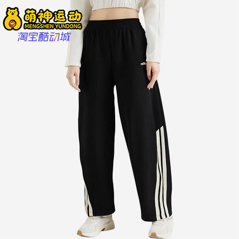 Adidas/阿迪达斯正品春秋女士运动针织宽松经典户外长裤KA2589