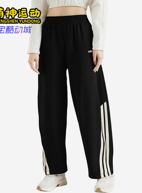 Adidas/阿迪达斯正品春秋女士运动针织宽松经典户外长裤KA2589