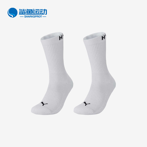 Puma/彪马正品新款男女跑步训练经典运动袜休闲两双装952193-01
