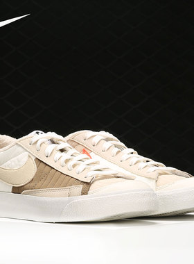 Nike/耐克官方正品BLAZER LOW '77 LX NN男女休闲板鞋DD8026-100