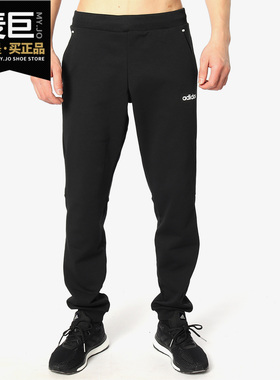 Adidas/阿迪达斯正品当季新款 M C+ TP 男子针织长裤DM4288