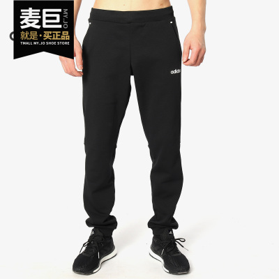 阿迪达斯男子针织长裤