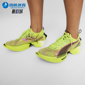 Puma/彪马正品异爪2女士舒适厚底缓震运动跑步鞋309829-01