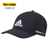FM3050 Adidas FM3052 新款 男子运动遮阳帽 阿迪达斯正品 春季