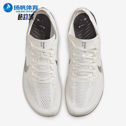 Nike/耐克正品Dragonfly 2男女运动缓震耐磨经典跑钉鞋IB8745-100
