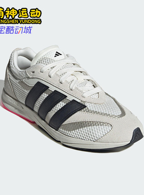 Adidas/阿迪达斯正品LIGHTBLAZE LP女士日常经典耐磨跑步鞋JS3200