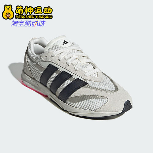 Adidas/阿迪达斯正品LIGHTBLAZE LP女士日常经典耐磨跑步鞋JS3200