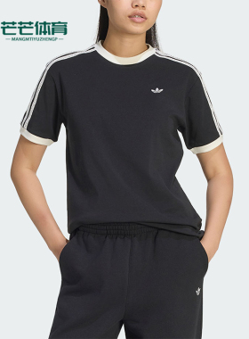 Adidas/阿迪达斯正品三叶草新款经典女黑白色亲肤短袖T恤KY8127