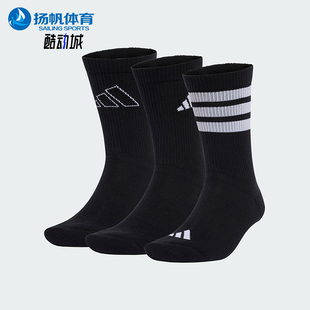 3PP男女休闲运动袜三双装 Adidas PACK LOGO JI6315 阿迪达斯正品