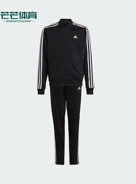 Adidas/阿迪达斯正品G 3S TS大童日常运动经典舒适休闲套装IC0112