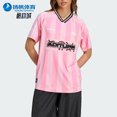 Adidas/阿迪达斯正品三叶草女士经典运动宽松V领球衣T恤KD2272