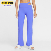 耐克正品 IB9116 2026春季 女士修身 Nike 松紧腰针织长裤 款 经典 570