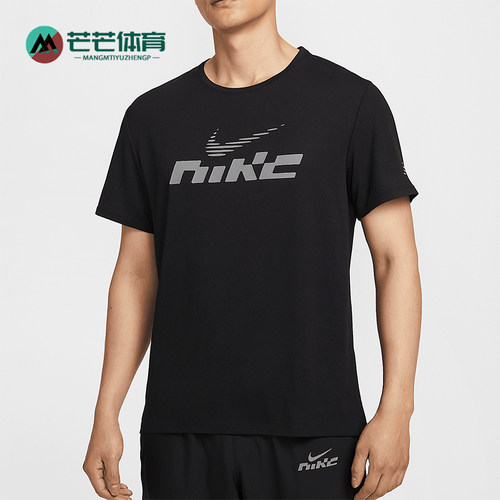 Nike/耐克正品Dri-FIT男士防晒跑步休闲轻盈透气短袖IB4128-010