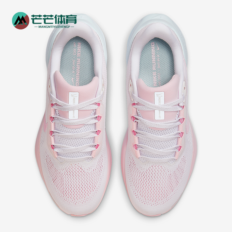 Nike/耐克正品Pegasus 41女士耐磨缓震网眼运动跑步鞋IQ0668-164